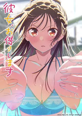 时光代理人